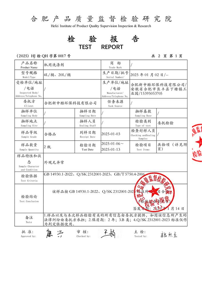 �z�(y��n)��(b��o)��-�C(j��)��ϴ�섩