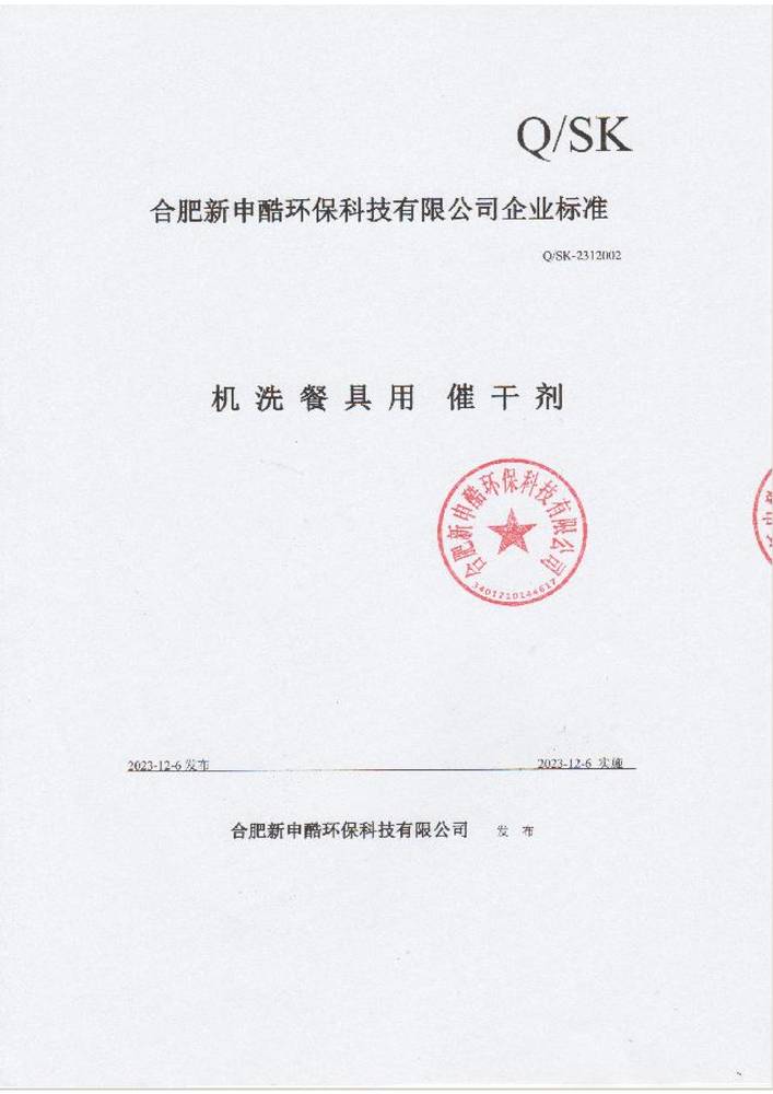 �Ϸ��������I(y��)�˜�-�Cϴ�;��ô߸Ʉ�