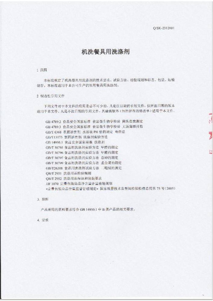 �Ϸ��������I(y��)�˜�-�Cϴ�;���ϴ�섩